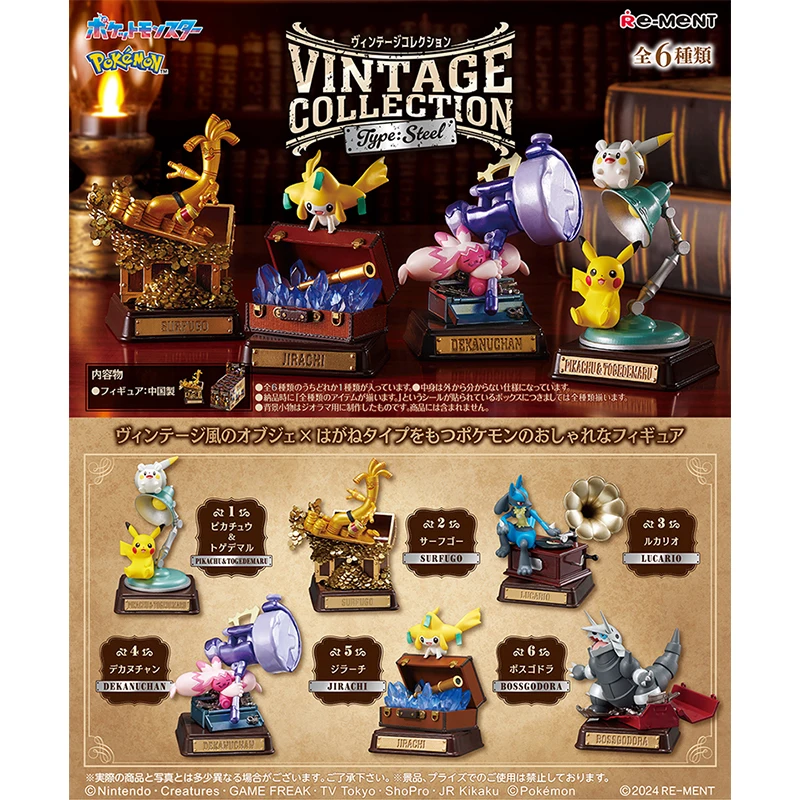 Re-Ment Pokemon VINTAGE COLLECTION Type:Steel Pikachu&Togedemaru Gholdengo Lucario Tinkaton Jirachi Aggron Original Toys Gift