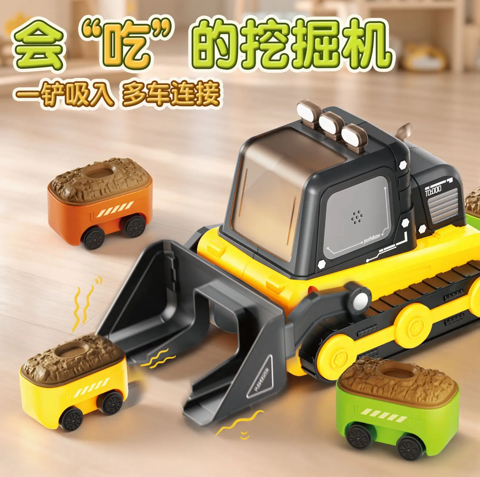 Intelligent decompression toy remote control greedy magnetic swallowing engineering vehicle electromagnetic suction interactive