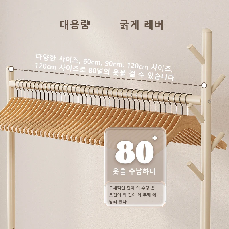 Mobile Clothes Rack with Storage - Freestanding Garment Organizer with Hooks & Shelves, Floor Hanger for Bedroom, Hanger Rack image 5