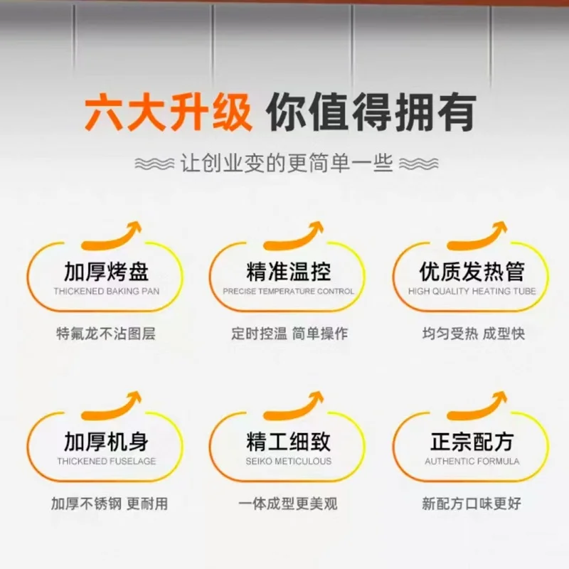 Macchina per rotoli di uova croccanti economica a temperatura costante da forno