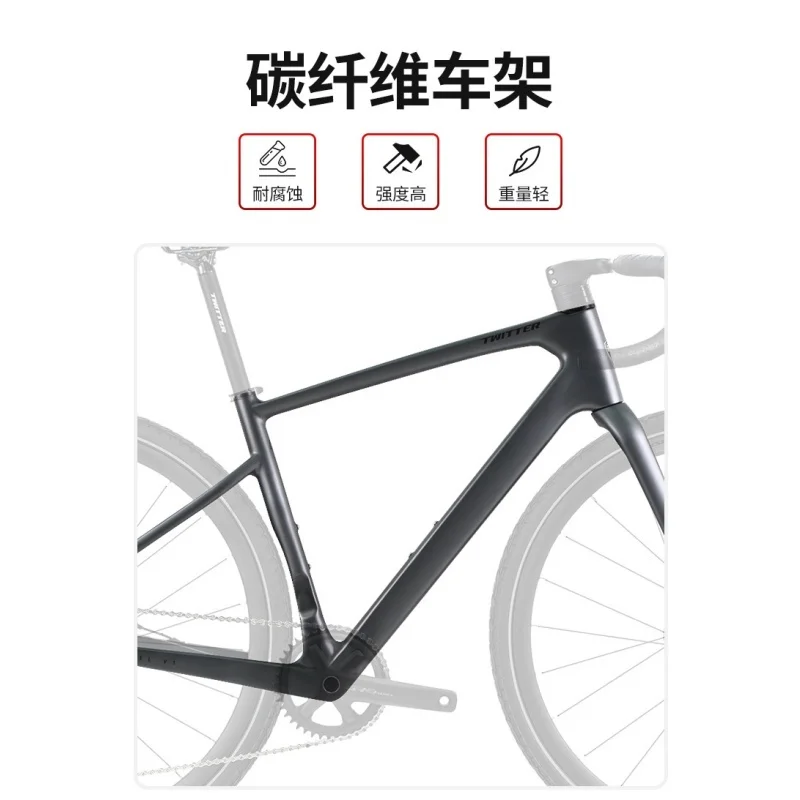 TWITTER GRAVEL V1 Road Bike RS(SENSAH HRD-G100) Flat-Body Full Oil Disc Brake 700*38C Carbon Fiber велосипед ROAD BIKE view 6