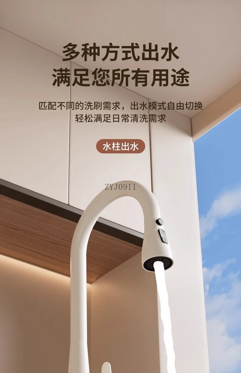 White Balcony Laundry Pool Faucet Kitchen Basin Sink Household Pull Faucet Household