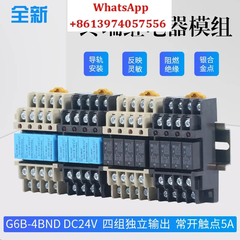 New end point relay G6B-4BND DC24V module 4 channels G6B-1174P-FD-US JY24H-K