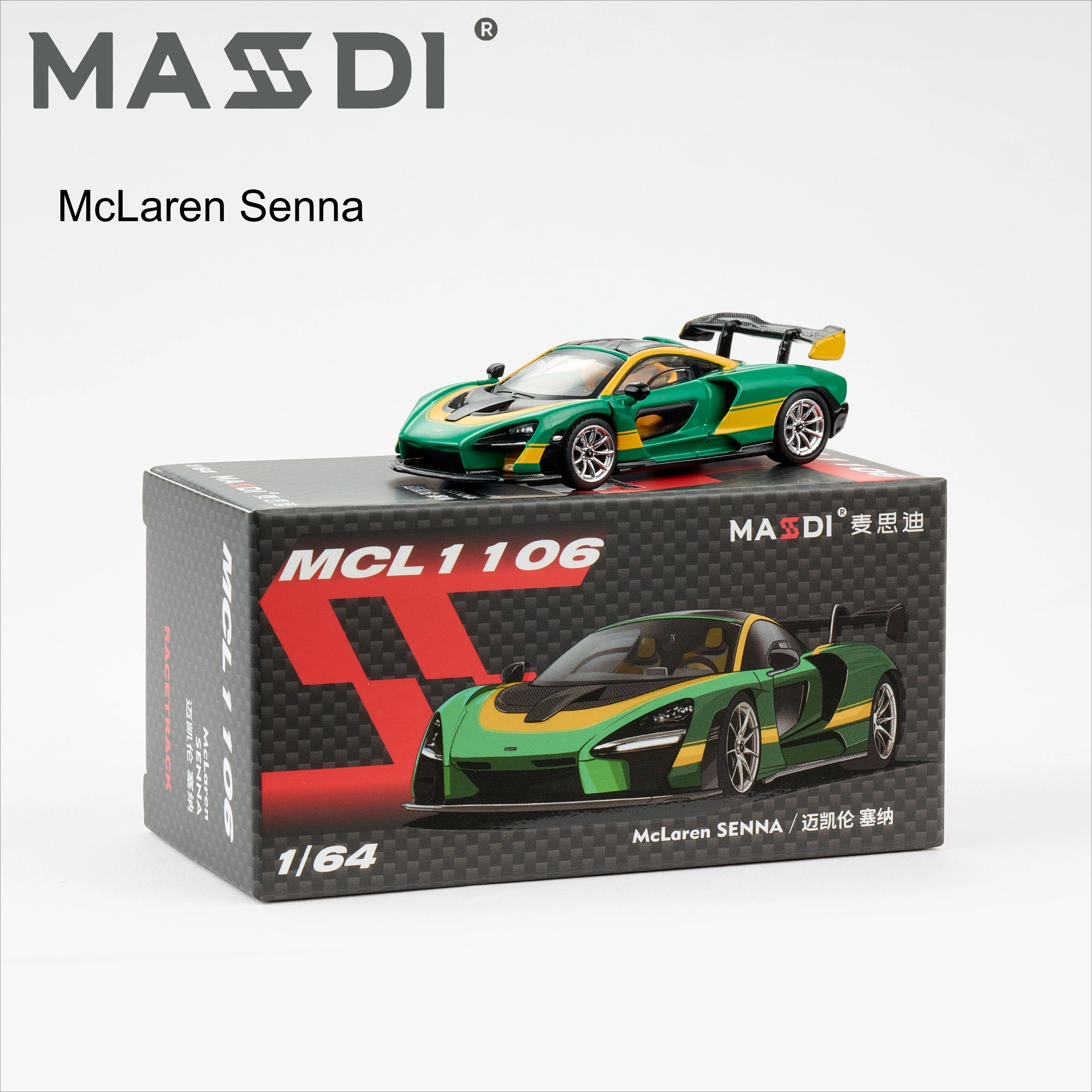 MASSDI マクラーレンシリーズ合金車モデル クラシックスポーツカーモデル 超気質プルウィンドテール 子供のおもちゃ ホリデーギフト