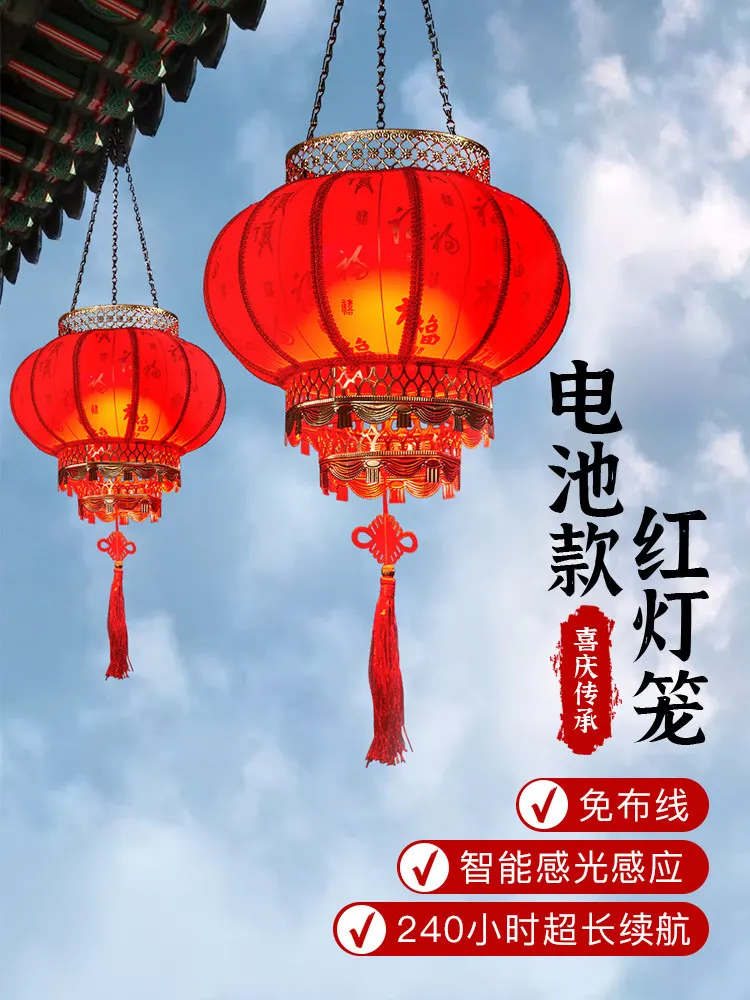 

Новый фонарь 2026, новогоднее украшение, кулон на новоселье, китайское благословение, аккумулятор, красный фонарь, пара балконных ворот