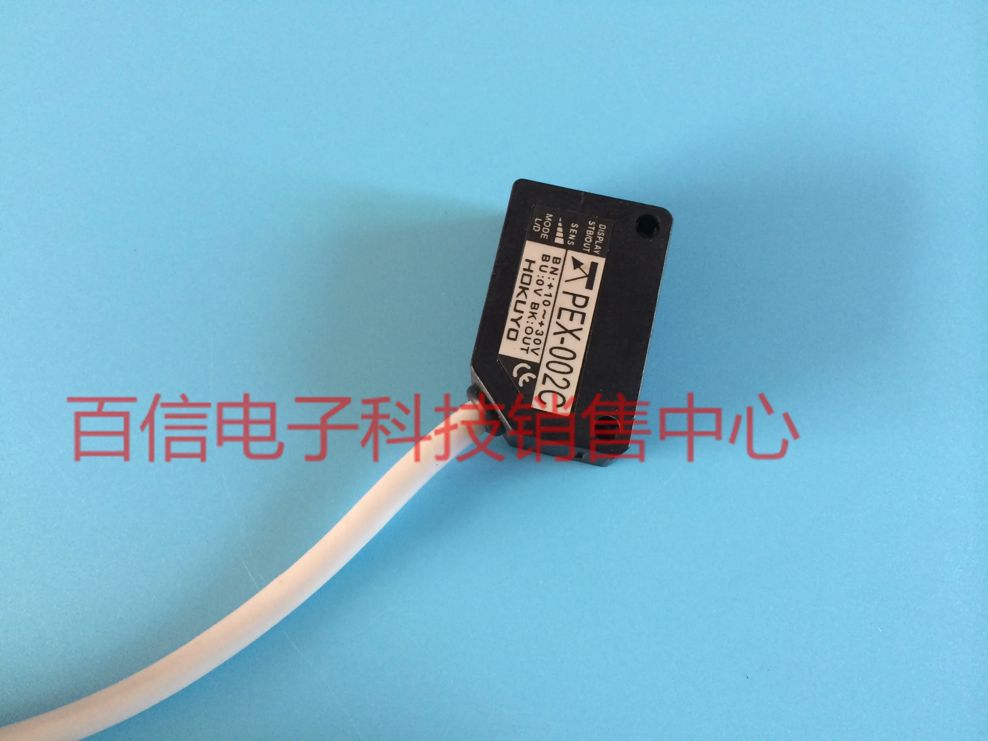 PEX-002C High performance waterproof photoelectric switch