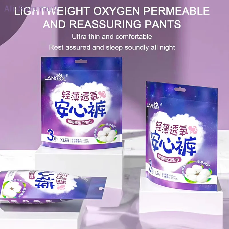 L/XL 3 قطعة/الحقيبة المتاح فوط صحية السروال للنساء الكبار تنفس سريعة الامتصاص فترة سراويل الاستخدام بعد الولادة #2