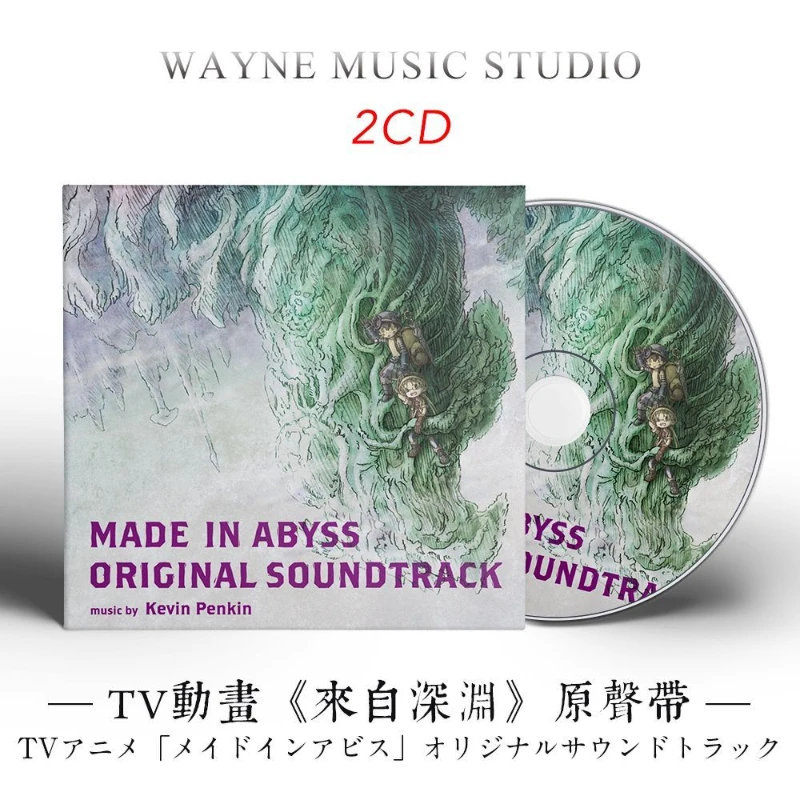 

Anime Made in Abyss Kevin Penkin Music CD Greatest Hits OST Album 2pcs Music Record Cosplay Walkman Soundtracks Box Party Music