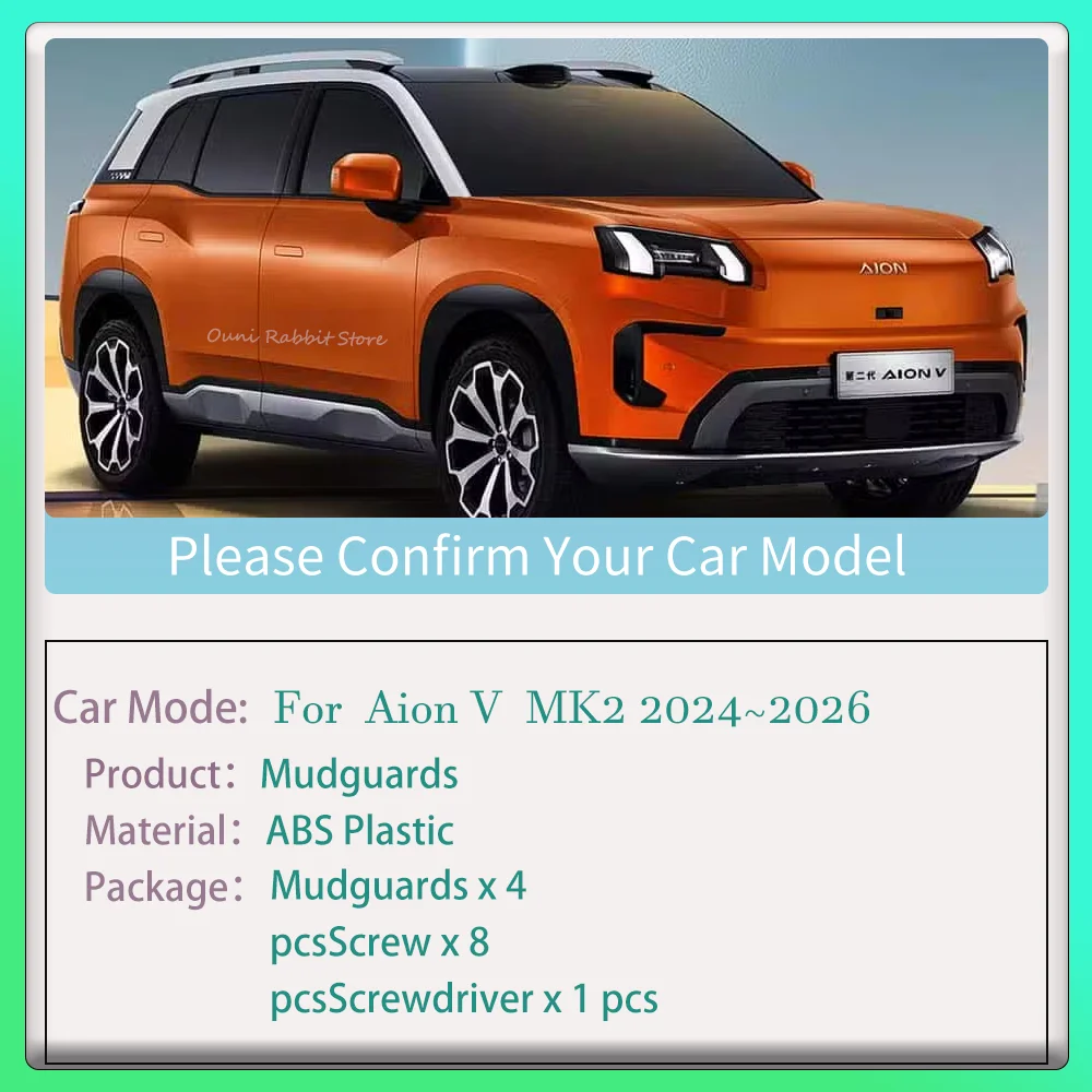 For  Aion V  MK2 2024~2026 2025 Car Wheels Mudguard Flaps Mud Skin Cover Guards Fenders Splash Parts Accessories