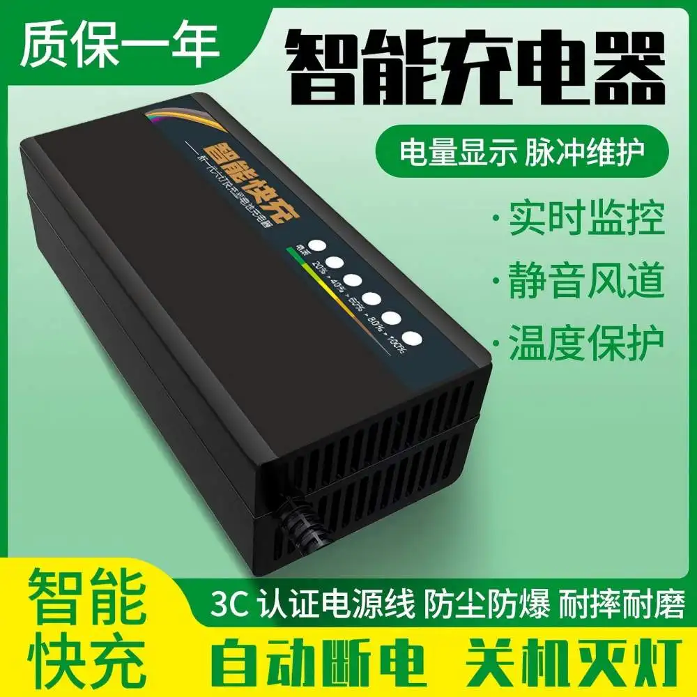 

220V Electric Vehicle Charger Lead-Acid 60V72V Charger Manufacturer Automatic Power-Off Tricycle Charger T-Type Universal Model