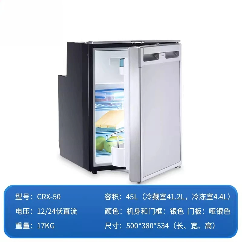 

RV special compressor refrigerator car side door intelligent power saving CRX-50B