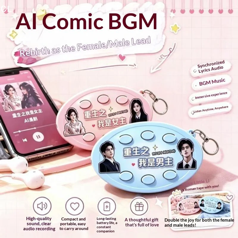 AttireTroveDecoration Bag Hanging Protagonist Voice Key Chain Charms Ornaments Key Ring Voice Funny 6 Button Music Keychain Gif