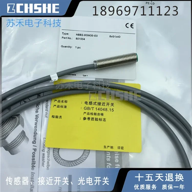 Inductive Capacitiv… - image