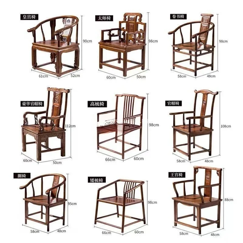 Taishi chair, armchair, solid wood master chair, solid wood tenon and mortise surrounding chair, tea drinking