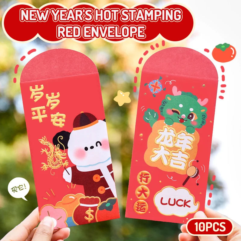 10 Pcs Lucky Money Pocket Meaningful Fine Texture Printing Spring Festival Accessory Red Envelope Lucky Money Bag Red Packet