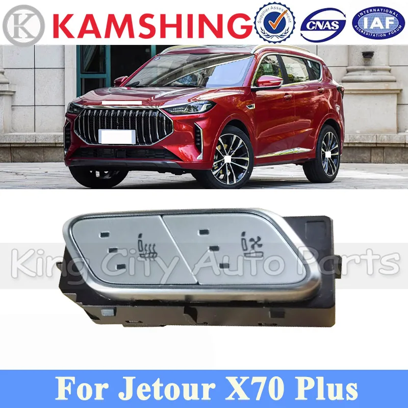 

CAPQX Front Seat Heating Switch For Chery Jetour X70 Plus Ventilation Switch OEM:F18-3759050