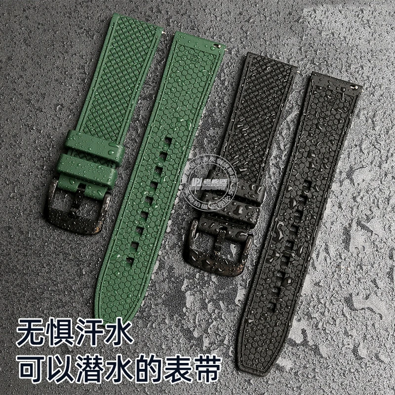 20mm 21mm 22mm fluororubber Strap for Longines IWC Portugal Seiko Canned Food Outdoor Sports Watchband Rubber Watch Bracelet