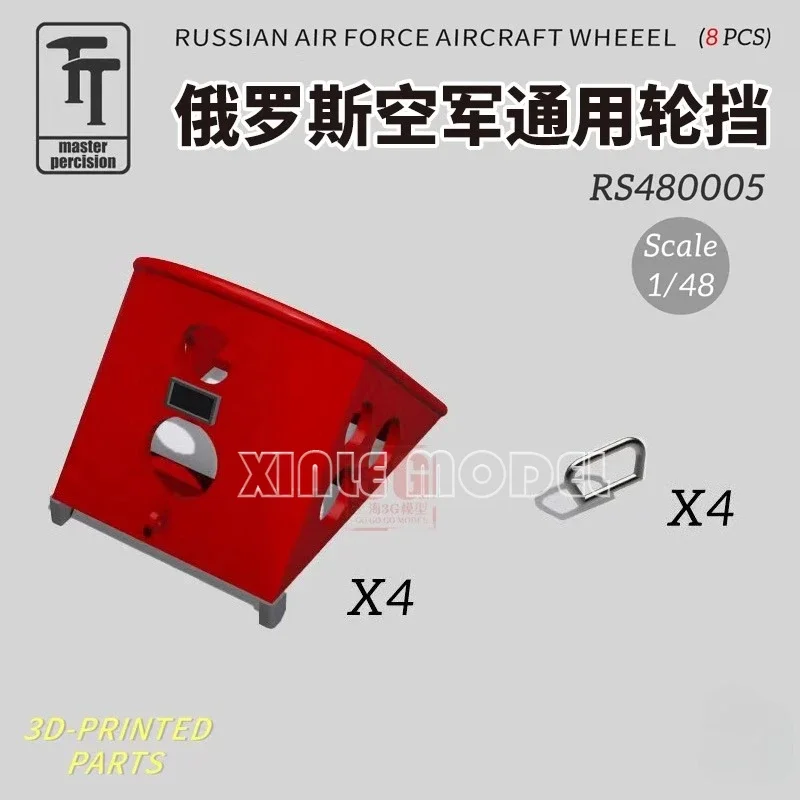 

Dajiang DIY accessories 3D resin printing parts RS48005 Russian Air Force side system universal wheel block A 4pcs 1/48