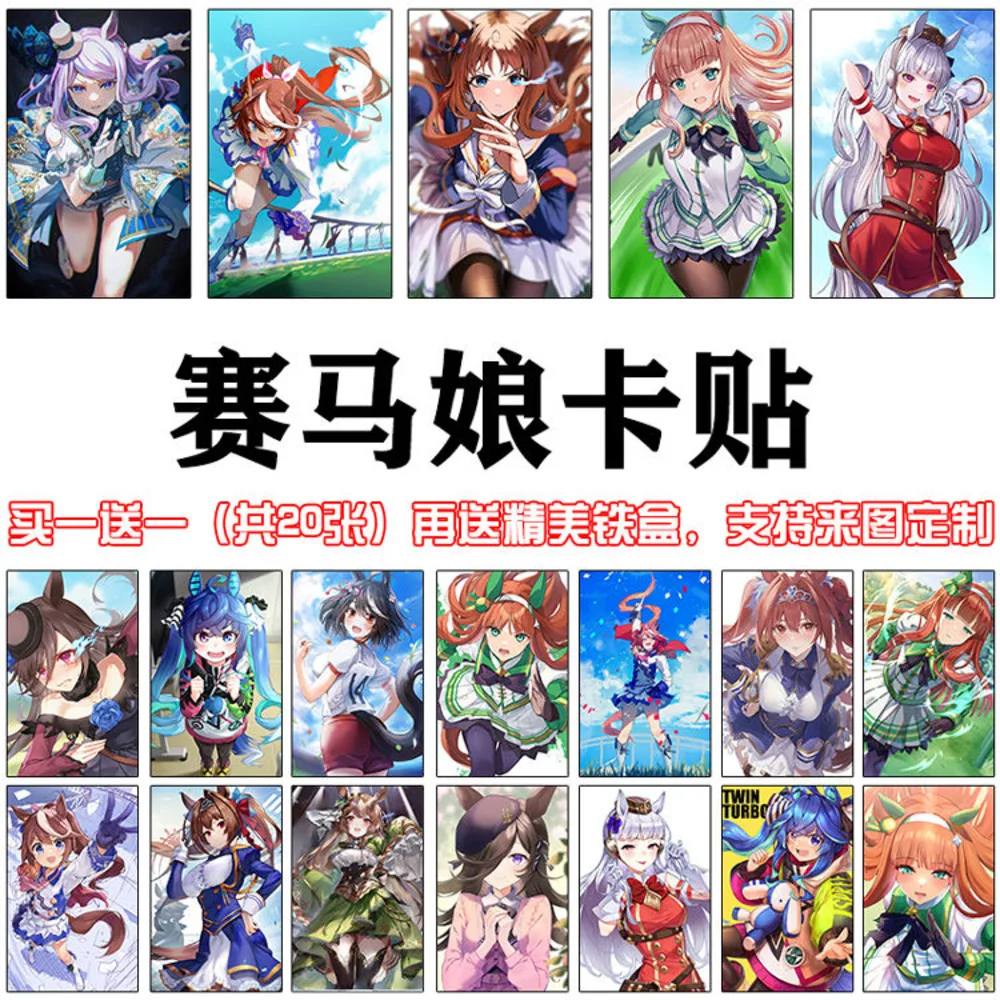 20PCS Anime Pretty Derby Special Week Tokai Teio Grass Wonder Cosplay Student Card Collect Souvenirs Birthday Gifts Boys Girls