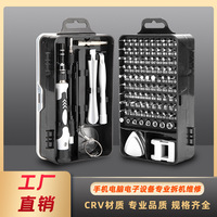 115 in 1 Cross-border screwdriver combination set 122 batches of head glasses computer mobile phone repair tools