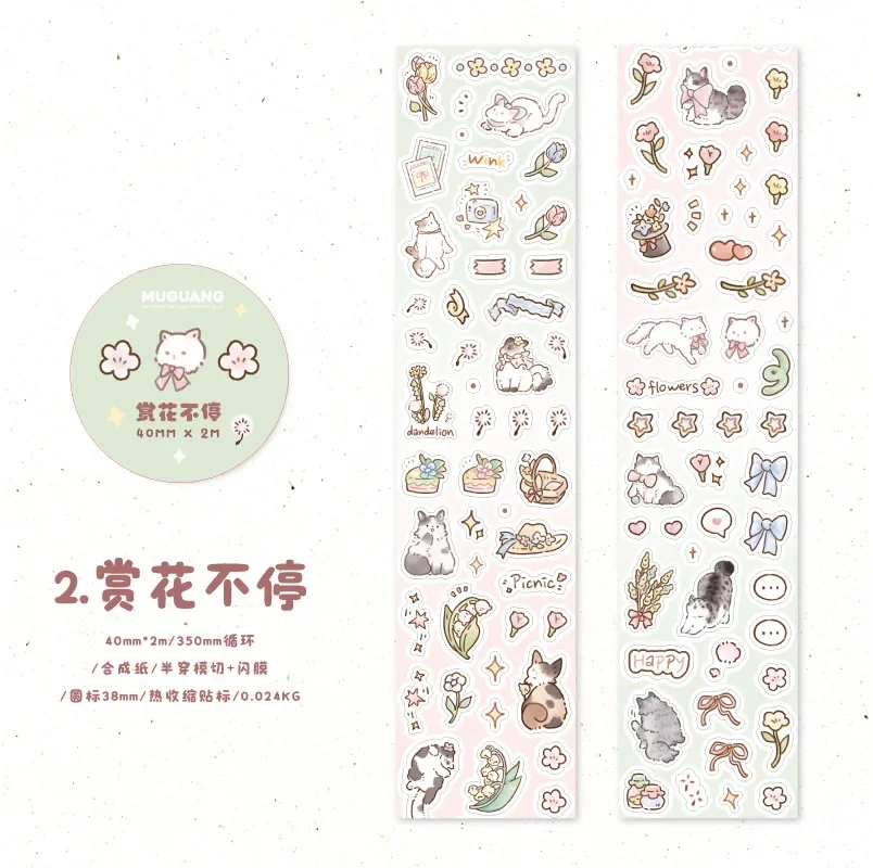 Schattig klein materiaal handboek mobiele telefoon achterkaart collage kitten serie tape washi tape