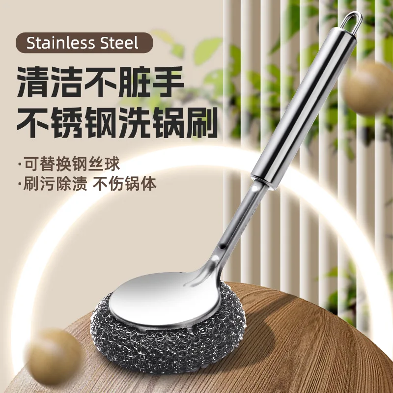 The Stainless Steel Pot Brush Does Not Hurt The Pot, and  Washing Pot Brush Does Not Stain The Dishwash