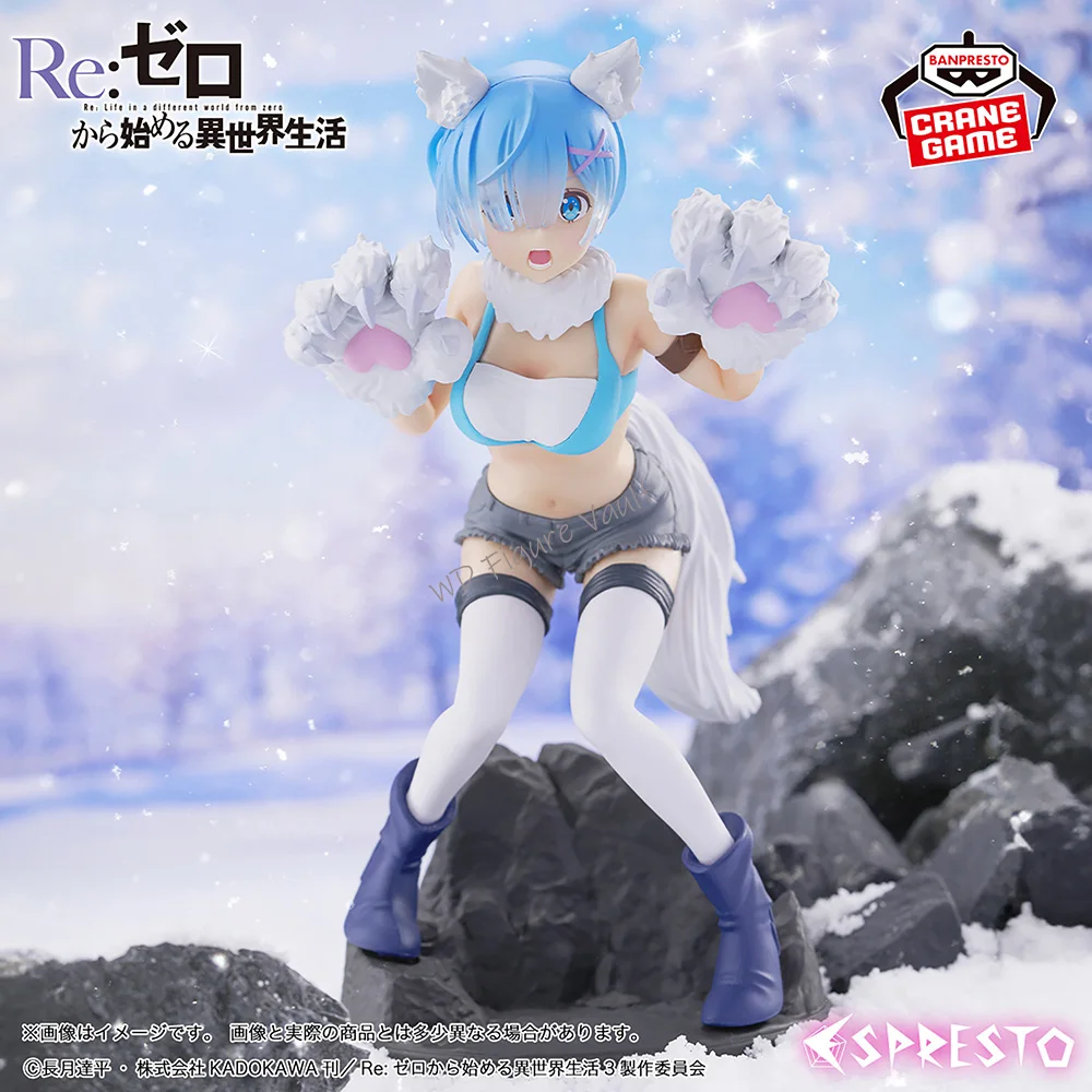 

Bandai Re: start another world from zero ESPRESTO-White Wolf's Stance Rem Wolf-themed outfit 18CM PVC Figure Model Toy Gift