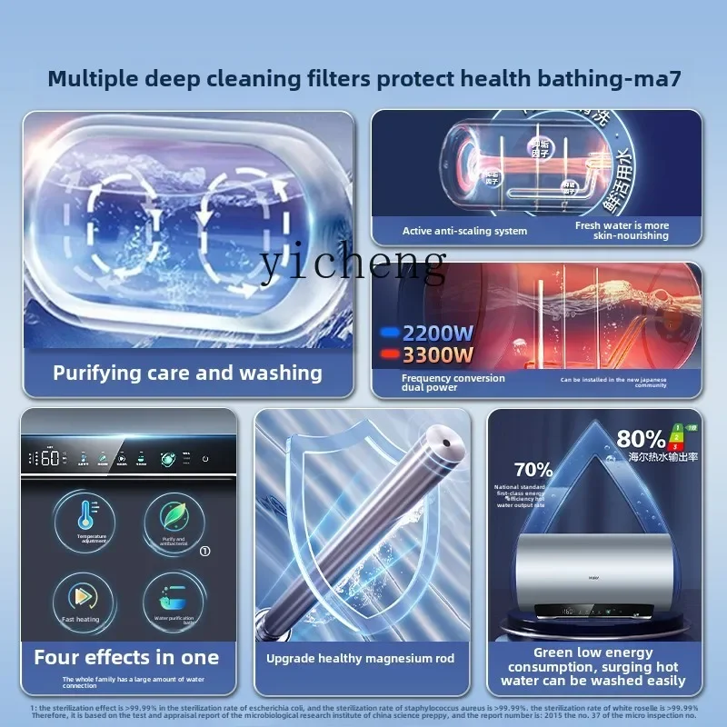 SS9  electric water heater household bathroom bath frequency conversion level MA7