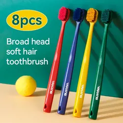 8PCS 4-color Wide Head Extra Soft Bristled Toothbrush, Adult Home Pack, Volcanic Carbon Brush Wire, Independent Packaging