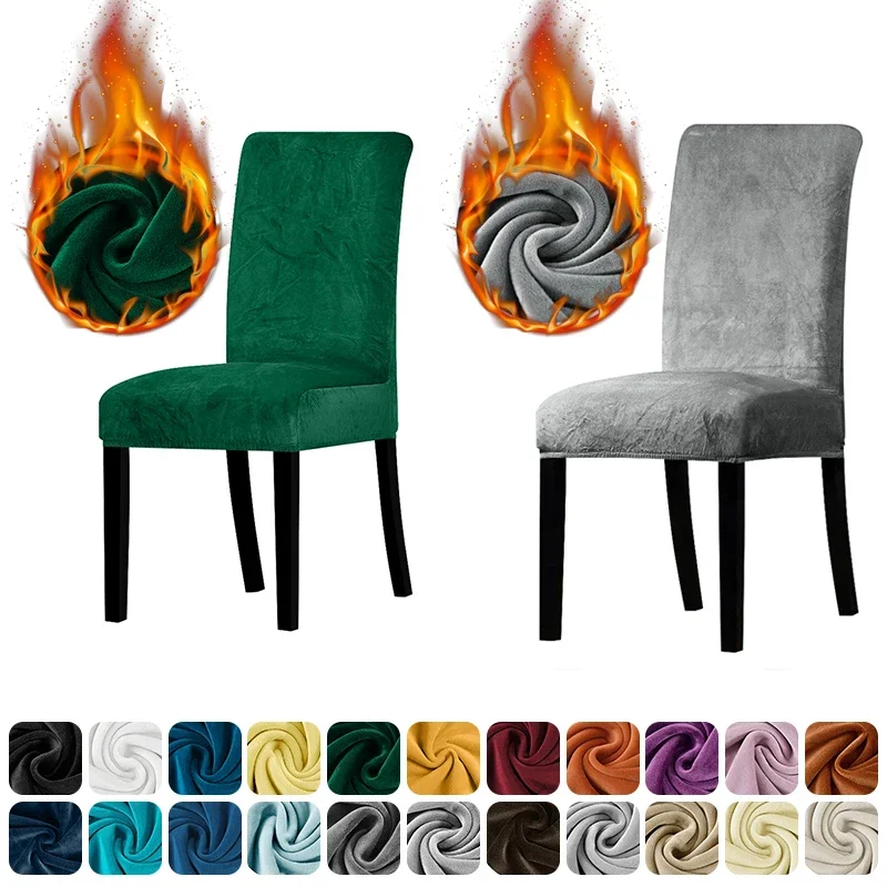 Velvet Fabric Chair Cover Super Soft Parsons Chair Covers For Dining Room Luxurious Office Seat Cases Stretch For Banquet 1PC