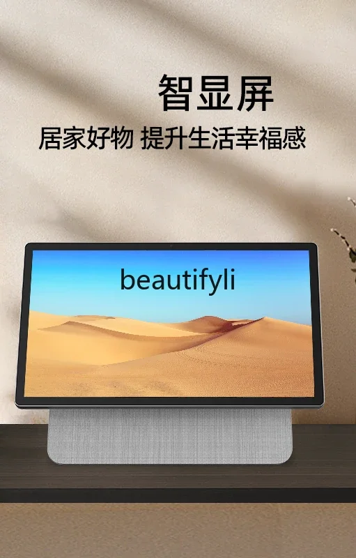 

Smart display screen Large screen Smart screen gifts Learn Chinese Free shipping