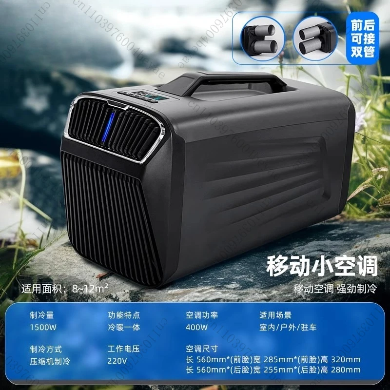 Air Conditioner For… - image
