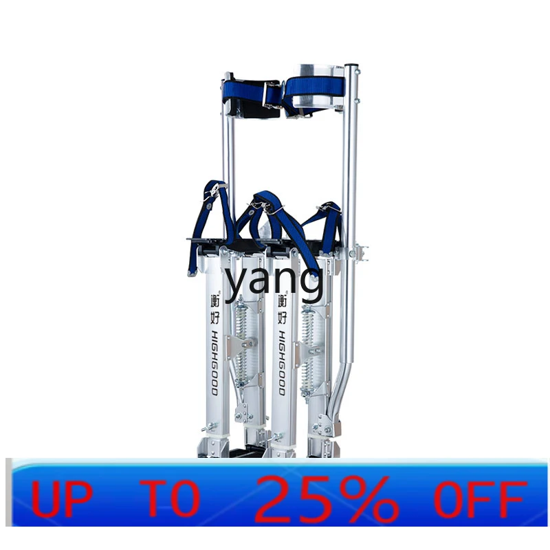 cx Aluminum Alloy Stilts Lifting Stilts Home Mobile Ladder Decoration Tripod Performance Props