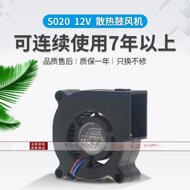 لدلتا 2510 4010 4510 5015 5020 6015 7530 9733 12V24V مروحة نفخ
