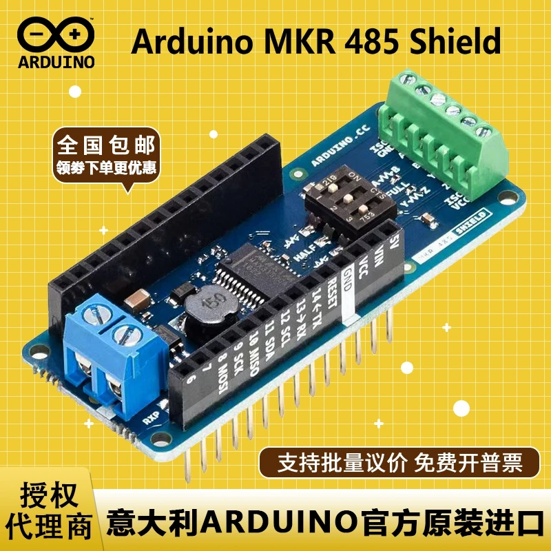 carte-d'extension-nano-pour-protocole-arduino-mkr-485-shield-asx00004-rs485-max3157