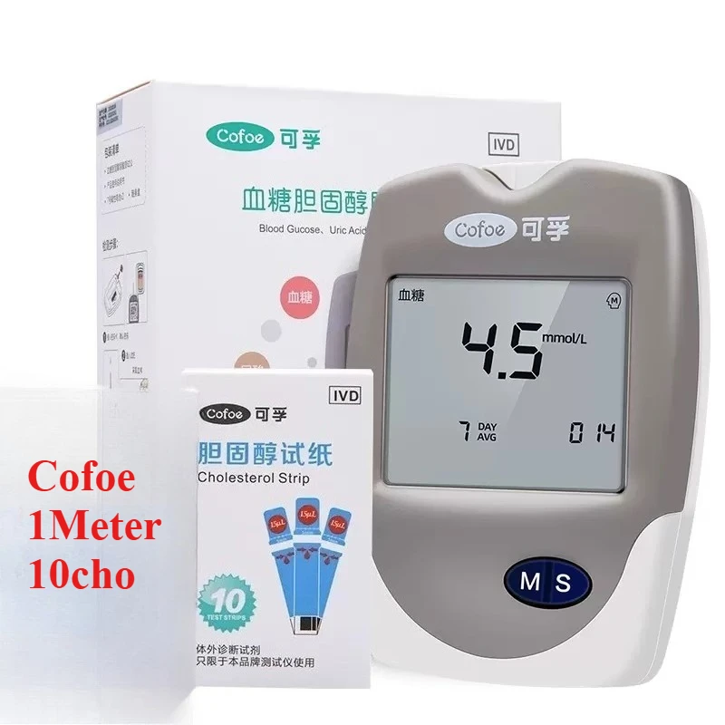 Cholesterol Meter 3 in 1 Multi-function  Blood Glucose Monitor Uric Acid Test Analyzer Measuring System cholesterol test strips