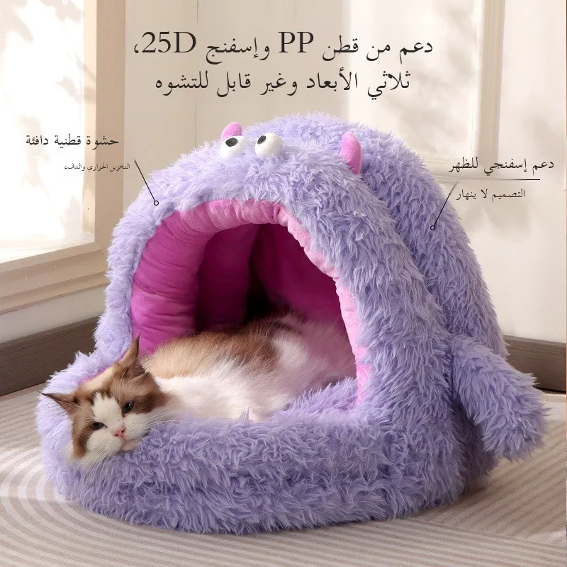 

Супертеплый плюшевый зимний коврик для собак, мягкий домик, универсальное гнездо для животных на все сезоны, уютное и уютное лежанка-домик для кошек