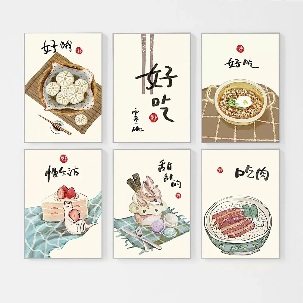 Chinese Style Food Cats Quotes Posters Prints Oriental Kitchen Anime Art Wall Pictures Restaurant Decor Canvas Paintings