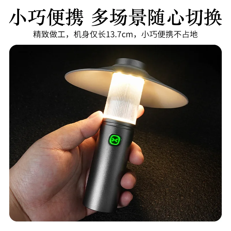 Outdoor camping light, ambient light, portable outdoor camping light, multifunctional magnetic tent light