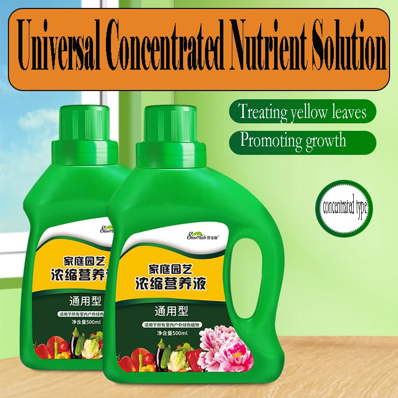 Nutrient Solution Universal Plant Concentrated Flower Fertilizer Flower Cultivation Household Flower Potted Plant Soil Hydroponi - Image 2