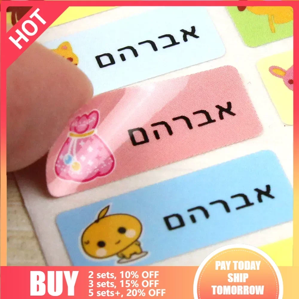 FREESHIPPING Custom Self-adhesive Unicorn Name Sticker Personalized First Name Waterproof Decal Hebrew Children Stationary Label