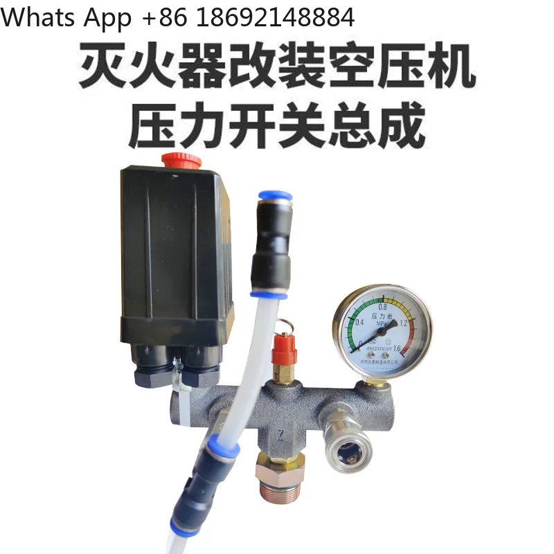 

Air conditioner refrigerator compressor electric switch assembly