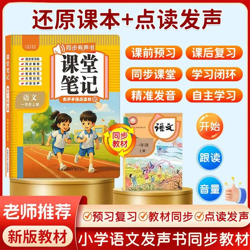 Children's Early Education Audiobook, Infant Cognitive Enlightenment, Chinese and English Bilingual Learning