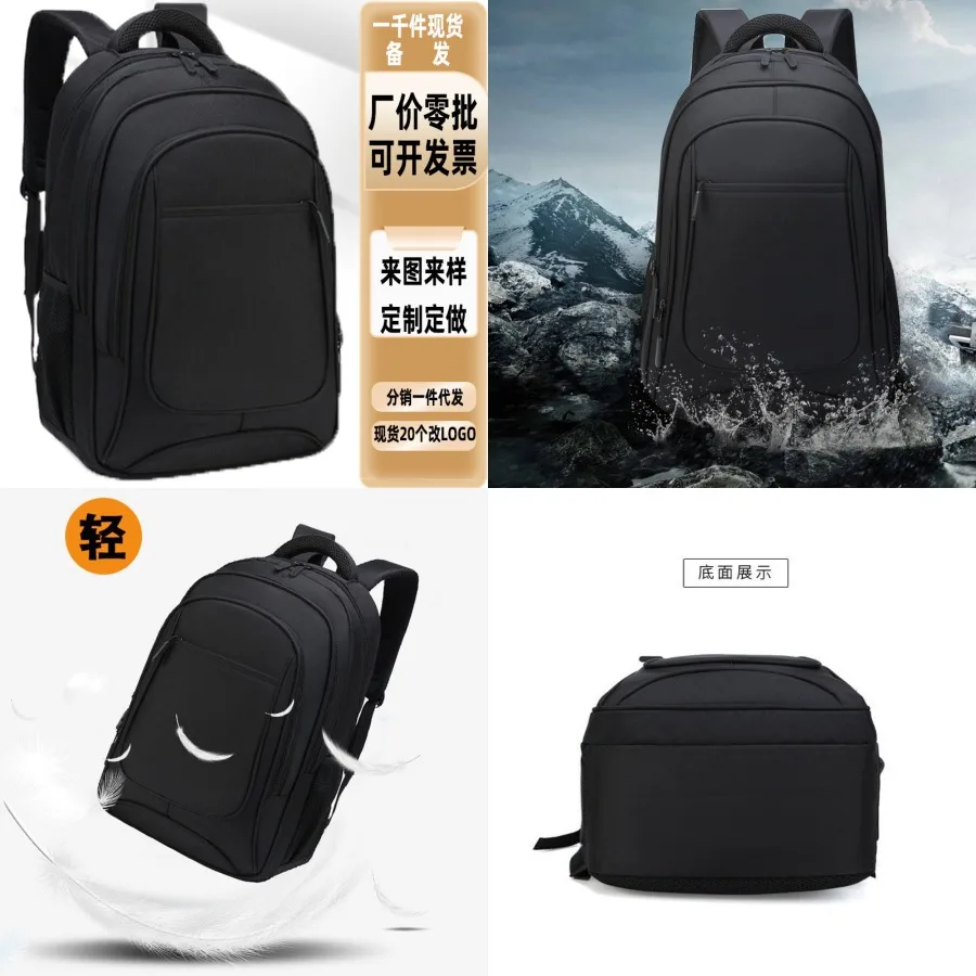 

【New style】Bid for classic travel business backpack Korean tote hiking bag commuting large-capacity dual backpack logo