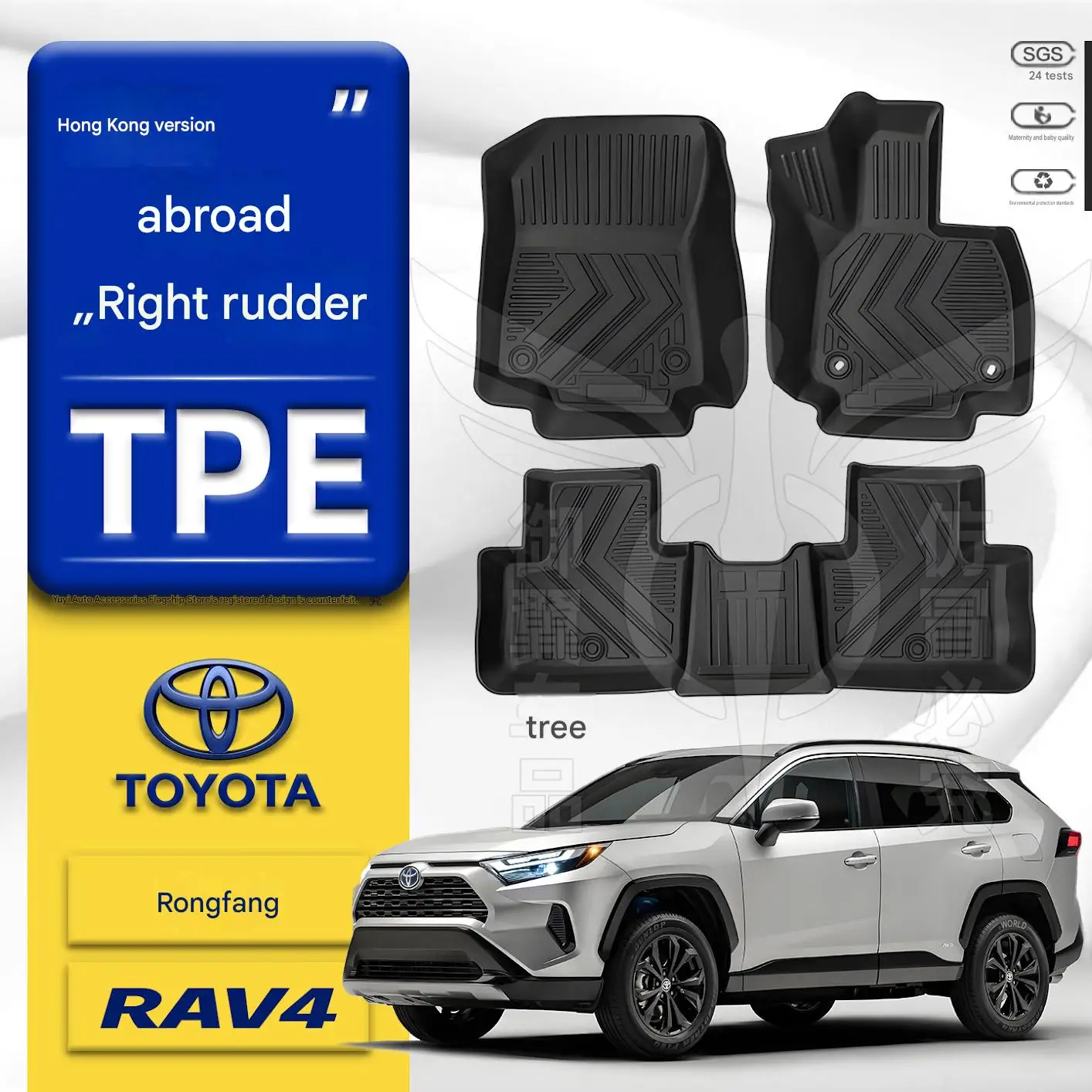 [spedizione-rapida]-tappetini-in-tpe-per-toyota-rav4-2026-versione-ibrida-con-guida-a-destra