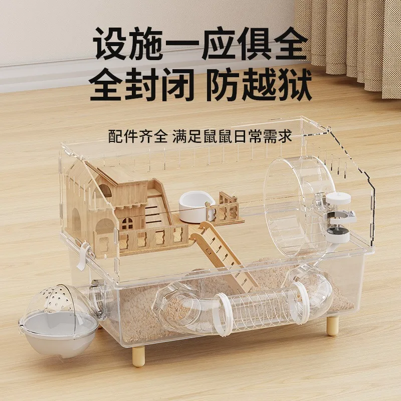 Hamster luxury villa golden bear hamster cage special acrylic pet
