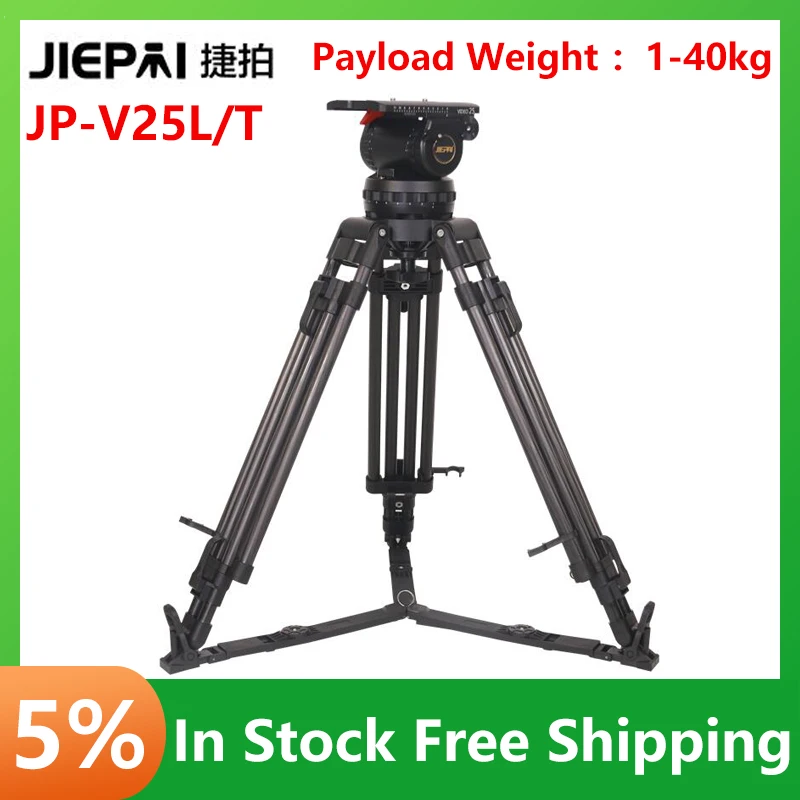 JIEPAI JP-V25L PRO JP-V25T PRO Tripod Heavy Carbon Fiber Video Camera Tripod 150mm Bowl Fluid Head Film Max load 40kg VS TERIS