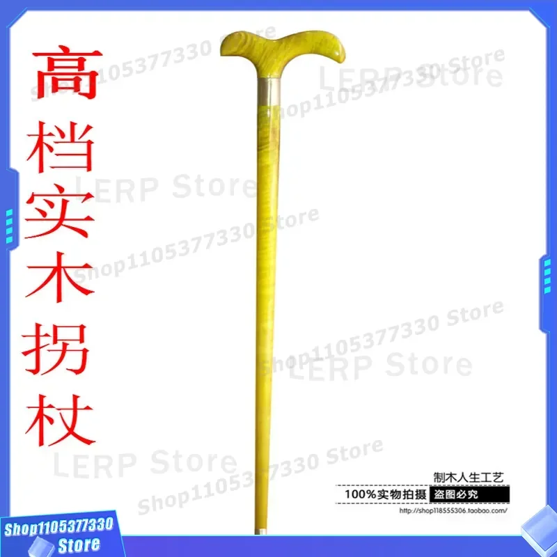 Solid Wood Golden Nanmu Cane for Elderly Walking Stick Hand Carved Crutch Gift for Parents Seniors Mobility Aid Support Hand