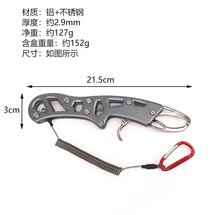 Y67 Multi-functional Fishing Pliers Set Aluminum Alloy Fish Controller Ring Cutters With Lock Matching Wire Slip Rope