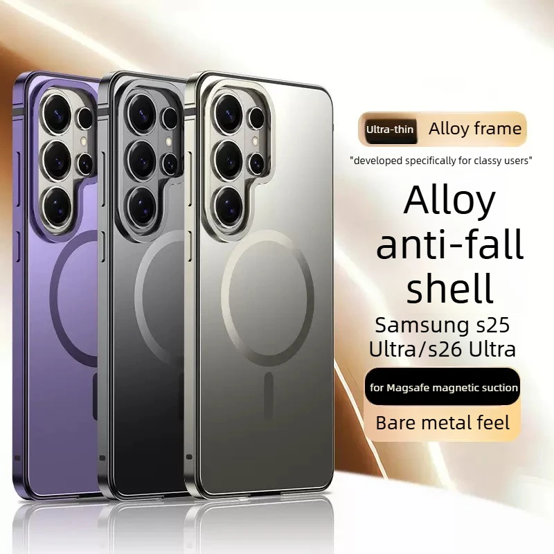 

Магнитный чехол для Samsung S26 Ultra / S25 Ultra: Новый ультратонкий защитный чехол с матовой задней панелью и рамкой из сплава, противоударный